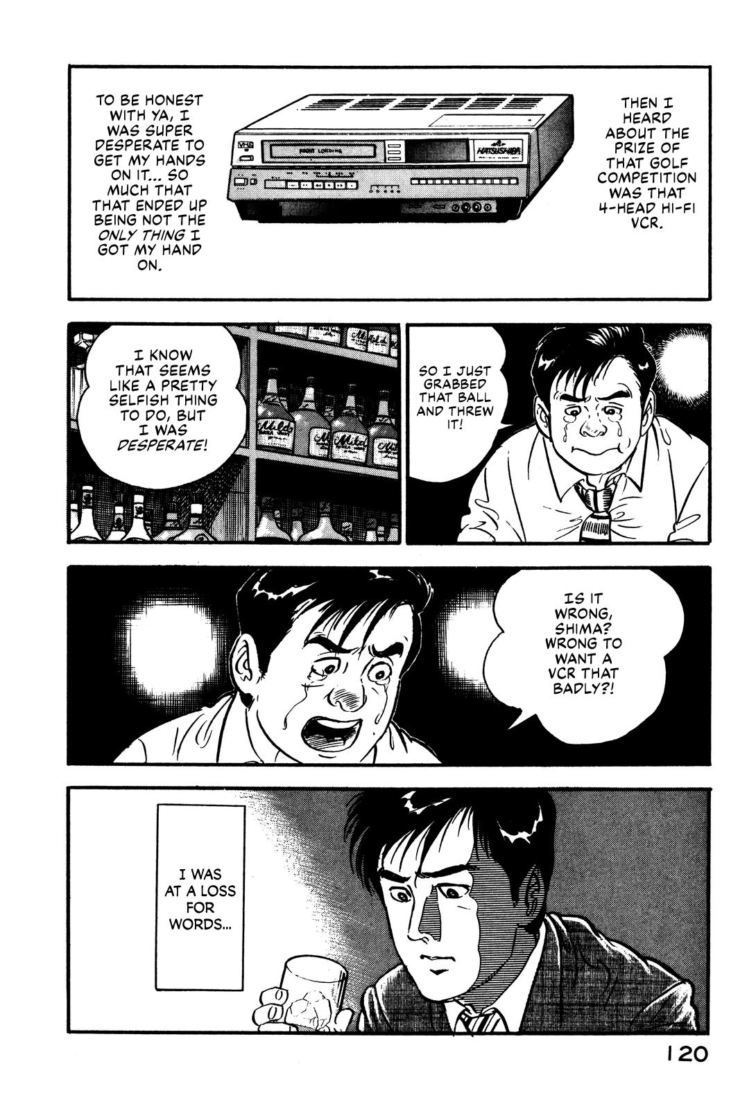 Section Chief Shima Kousaku Volume 1 127