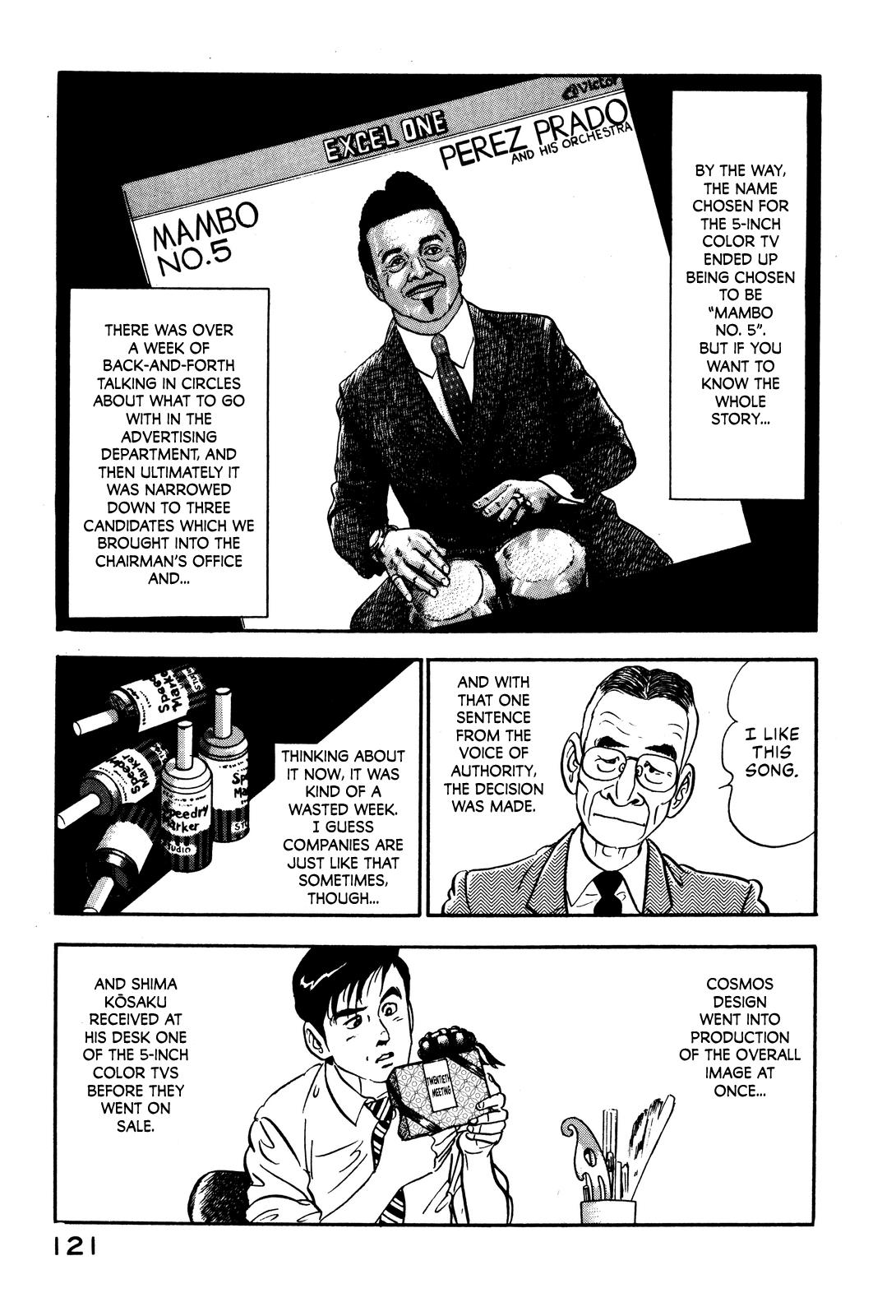 Section Chief Shima Kousaku Volume 1 128