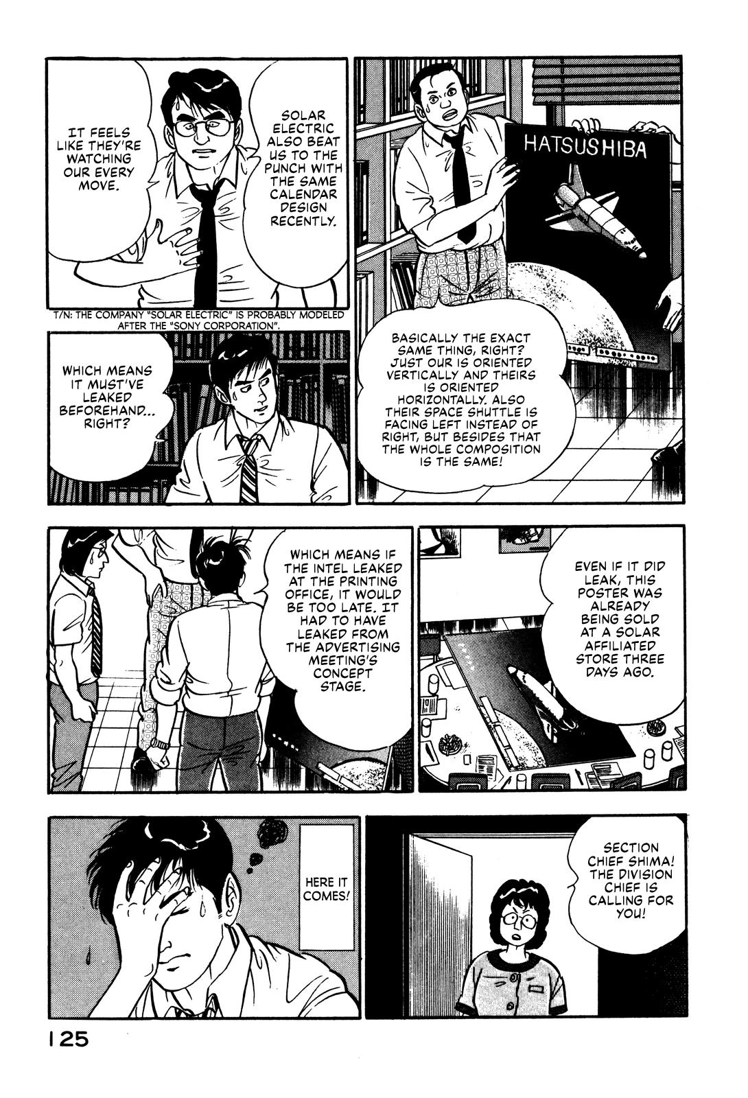 Section Chief Shima Kousaku Volume 1 132