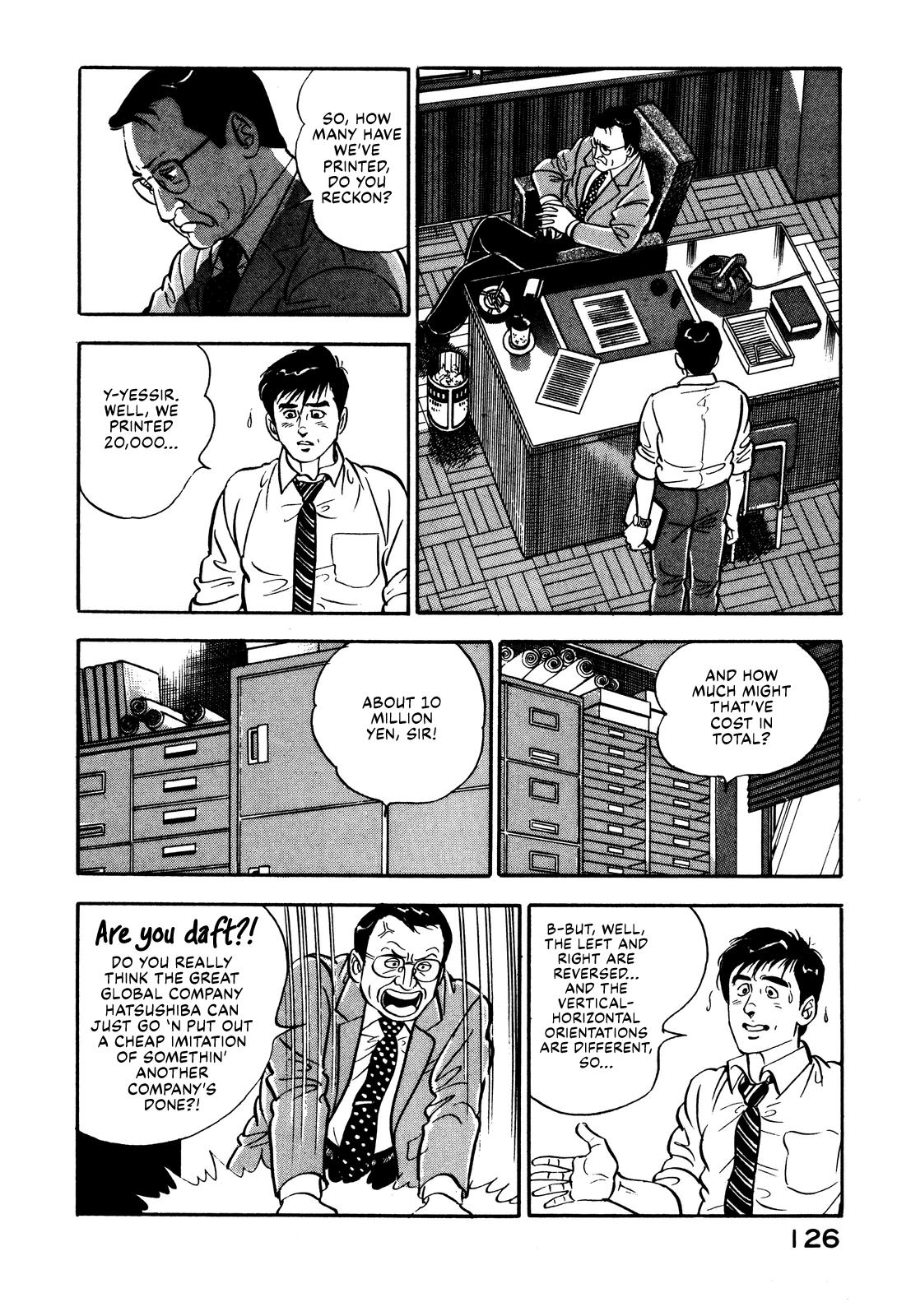 Section Chief Shima Kousaku Volume 1 133