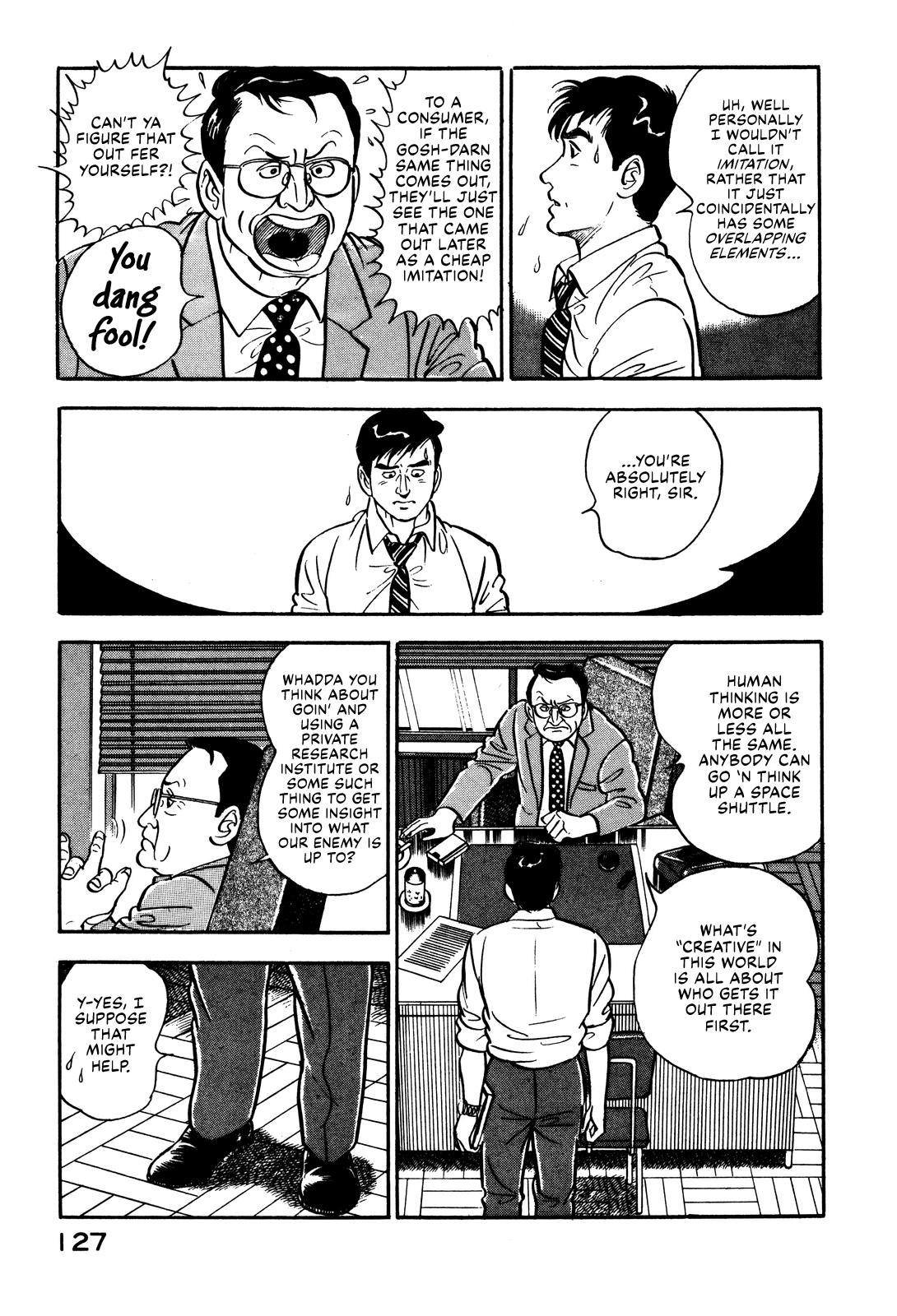 Section Chief Shima Kousaku Volume 1 134