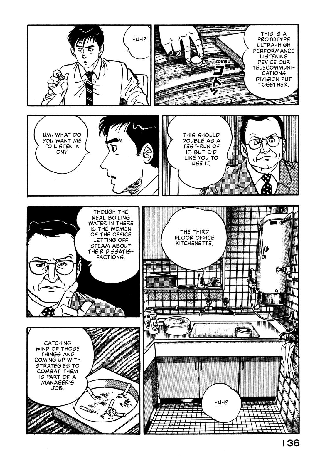 Section Chief Shima Kousaku Volume 1 143