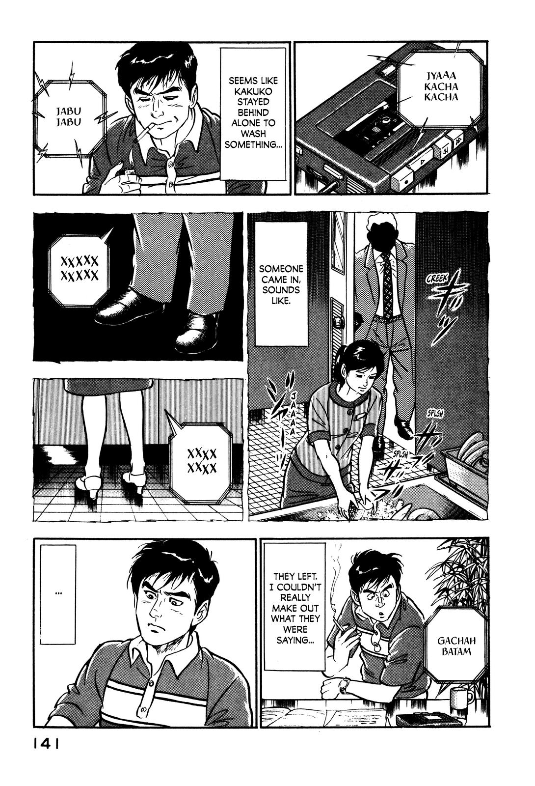 Section Chief Shima Kousaku Volume 1 148