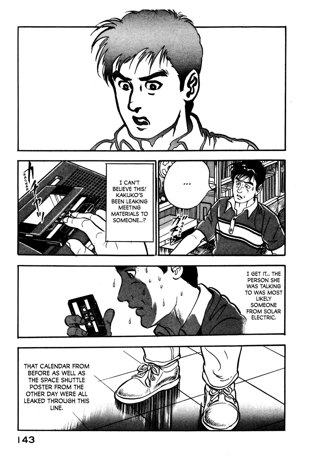 Section Chief Shima Kousaku Volume 1 150