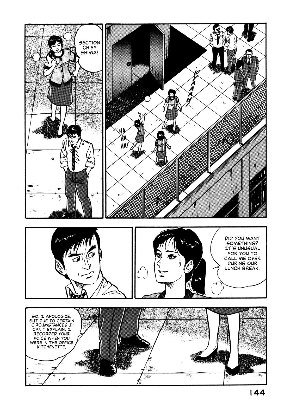 Section Chief Shima Kousaku Volume 1 151