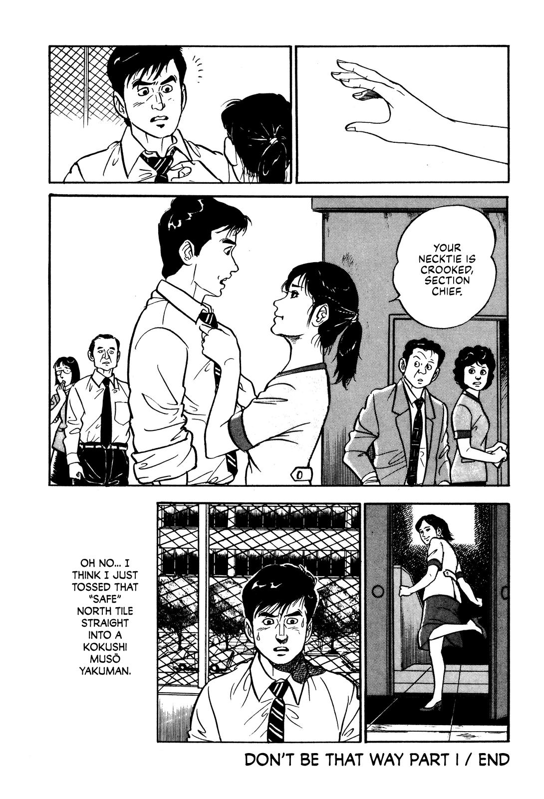 Section Chief Shima Kousaku Volume 1 153