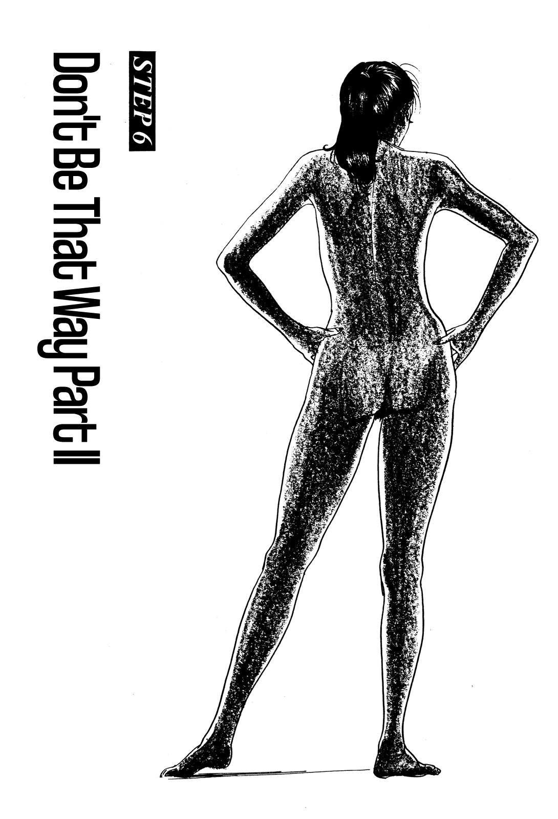 Section Chief Shima Kousaku Volume 1 154