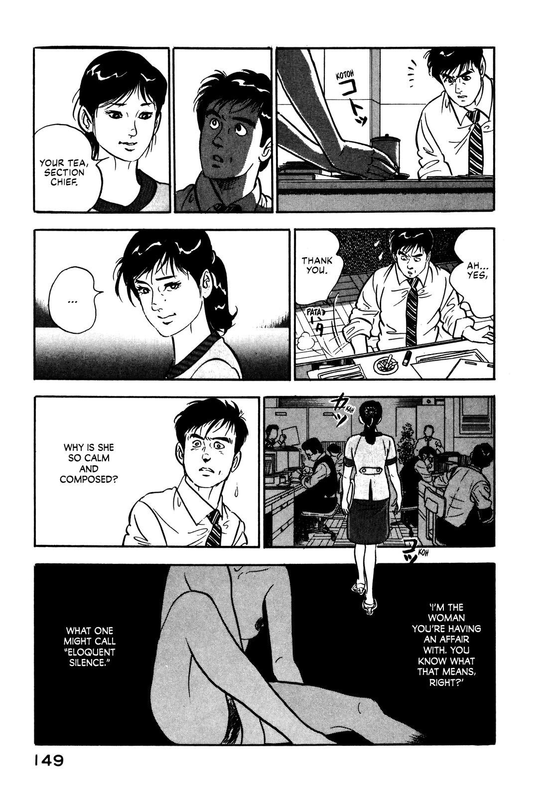 Section Chief Shima Kousaku Volume 1 156