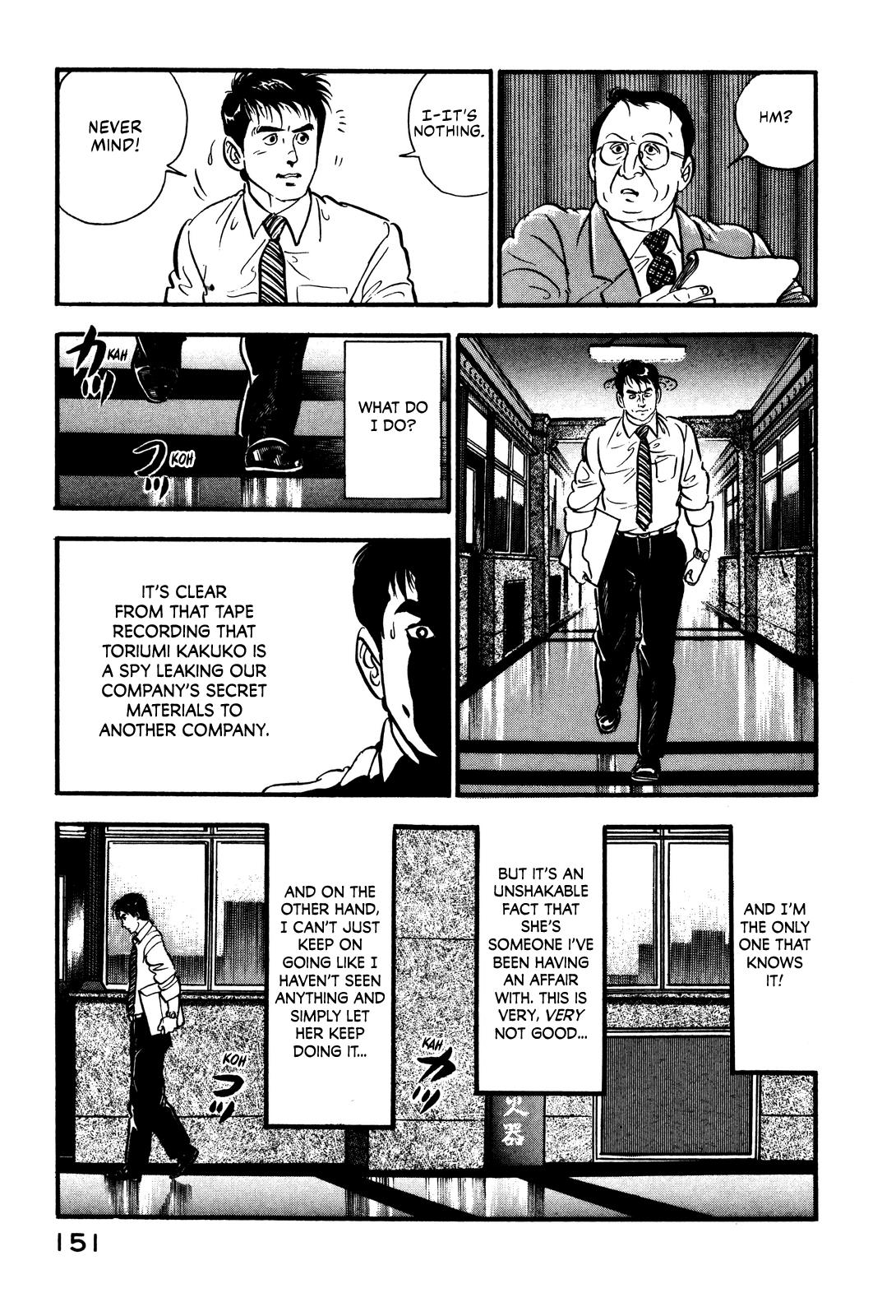 Section Chief Shima Kousaku Volume 1 158