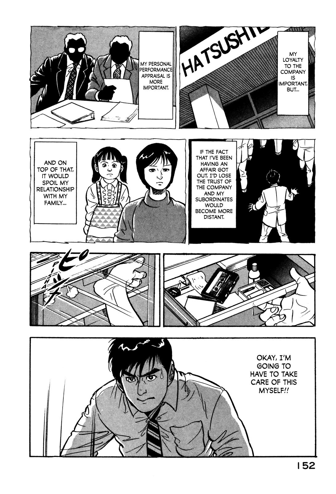 Section Chief Shima Kousaku Volume 1 159