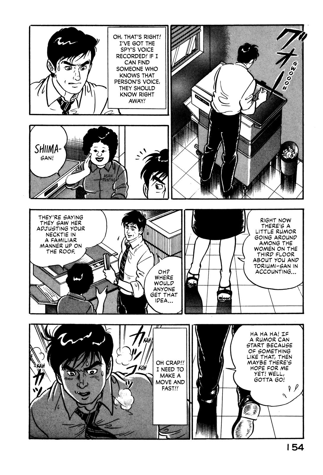 Section Chief Shima Kousaku Volume 1 161