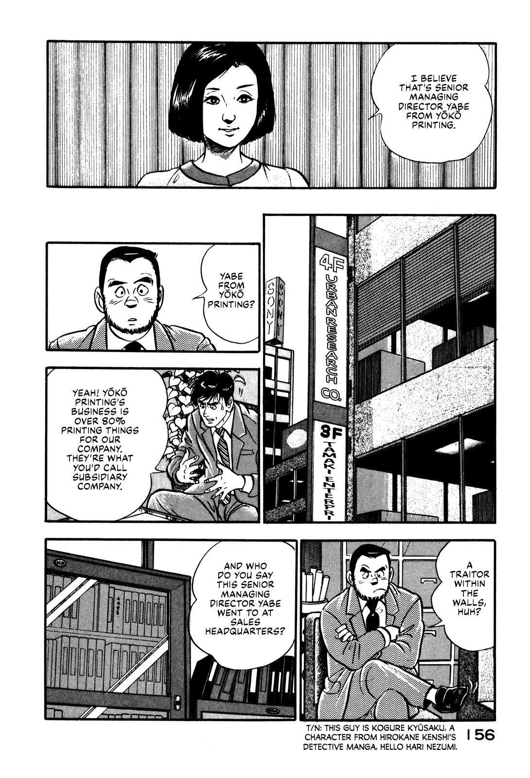 Section Chief Shima Kousaku Volume 1 163