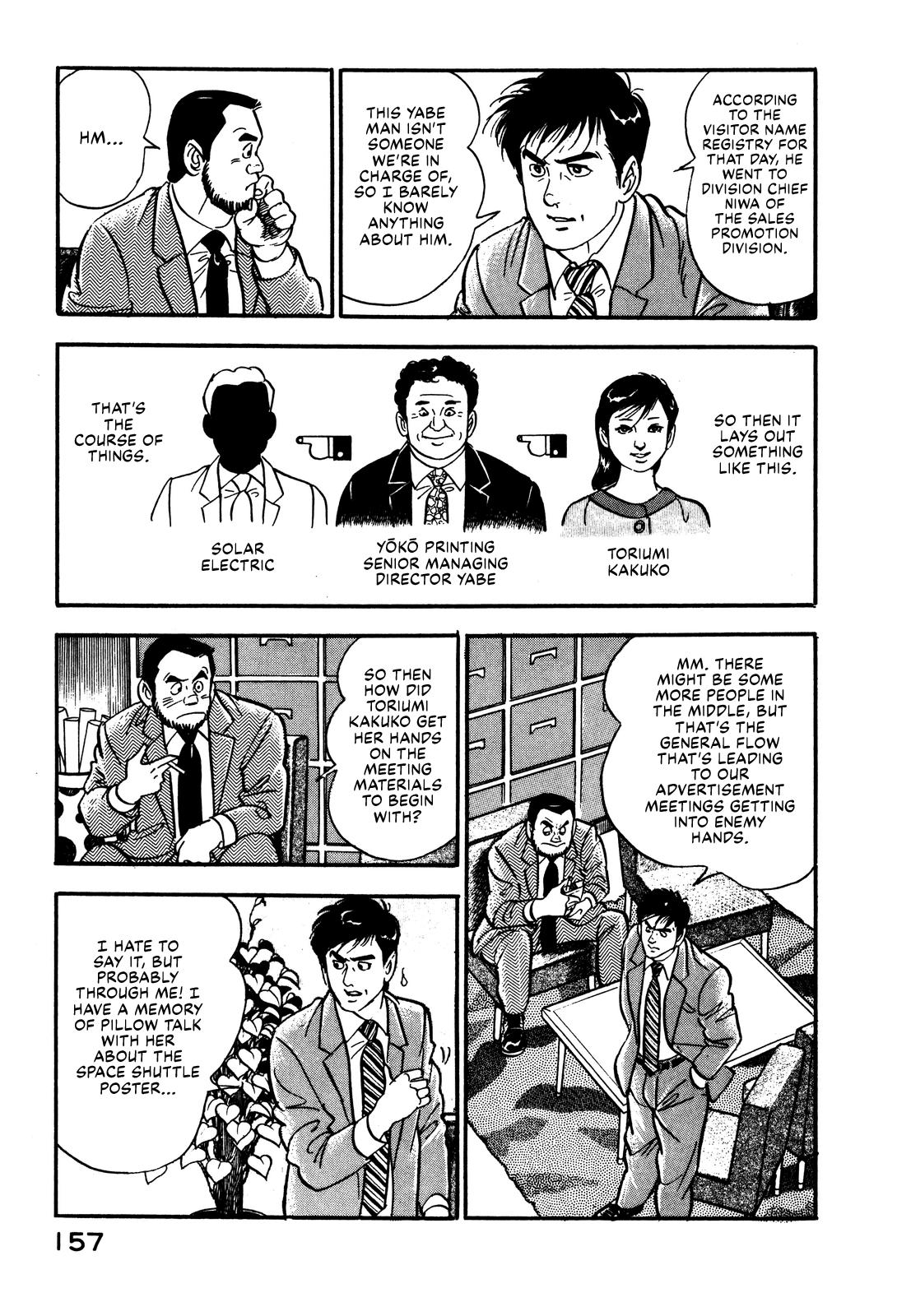 Section Chief Shima Kousaku Volume 1 164