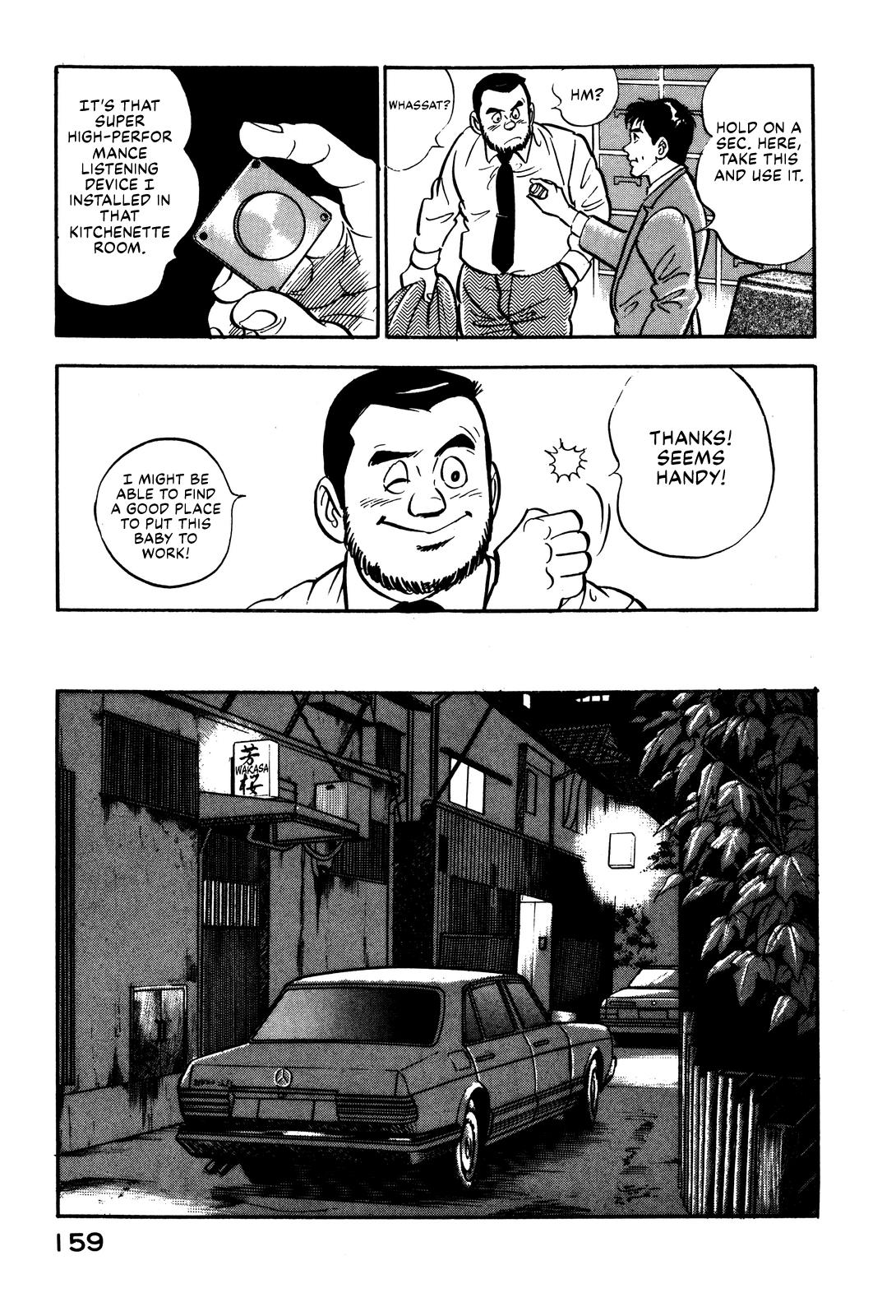 Section Chief Shima Kousaku Volume 1 166