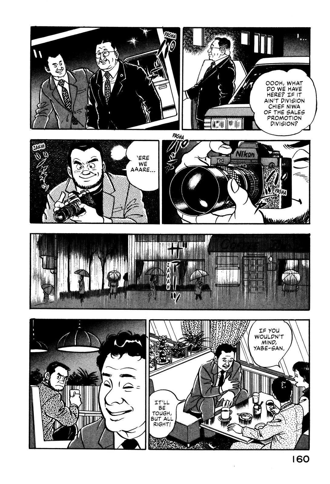 Section Chief Shima Kousaku Volume 1 167