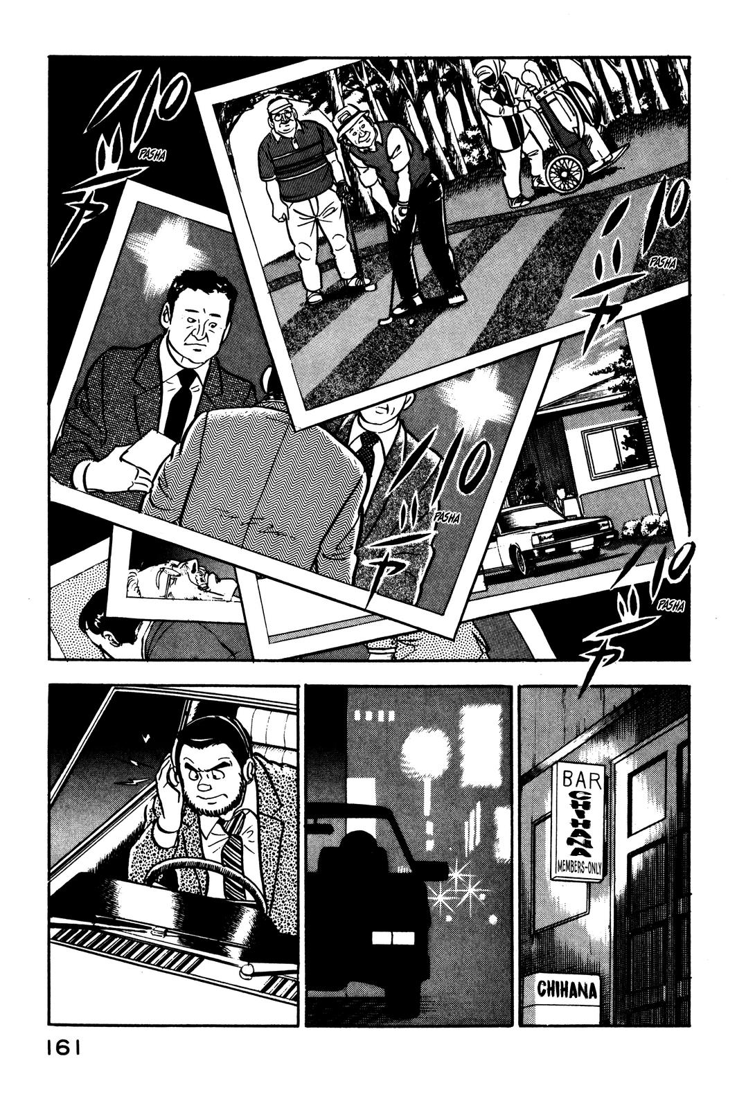 Section Chief Shima Kousaku Volume 1 168