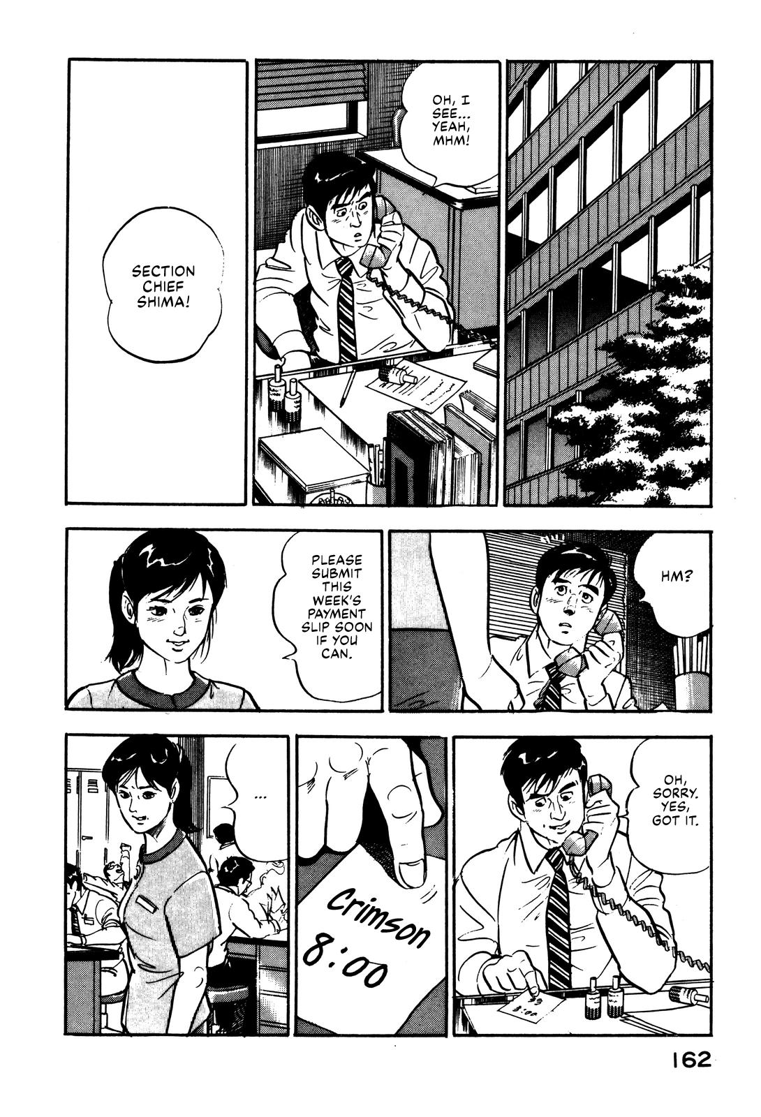 Section Chief Shima Kousaku Volume 1 169
