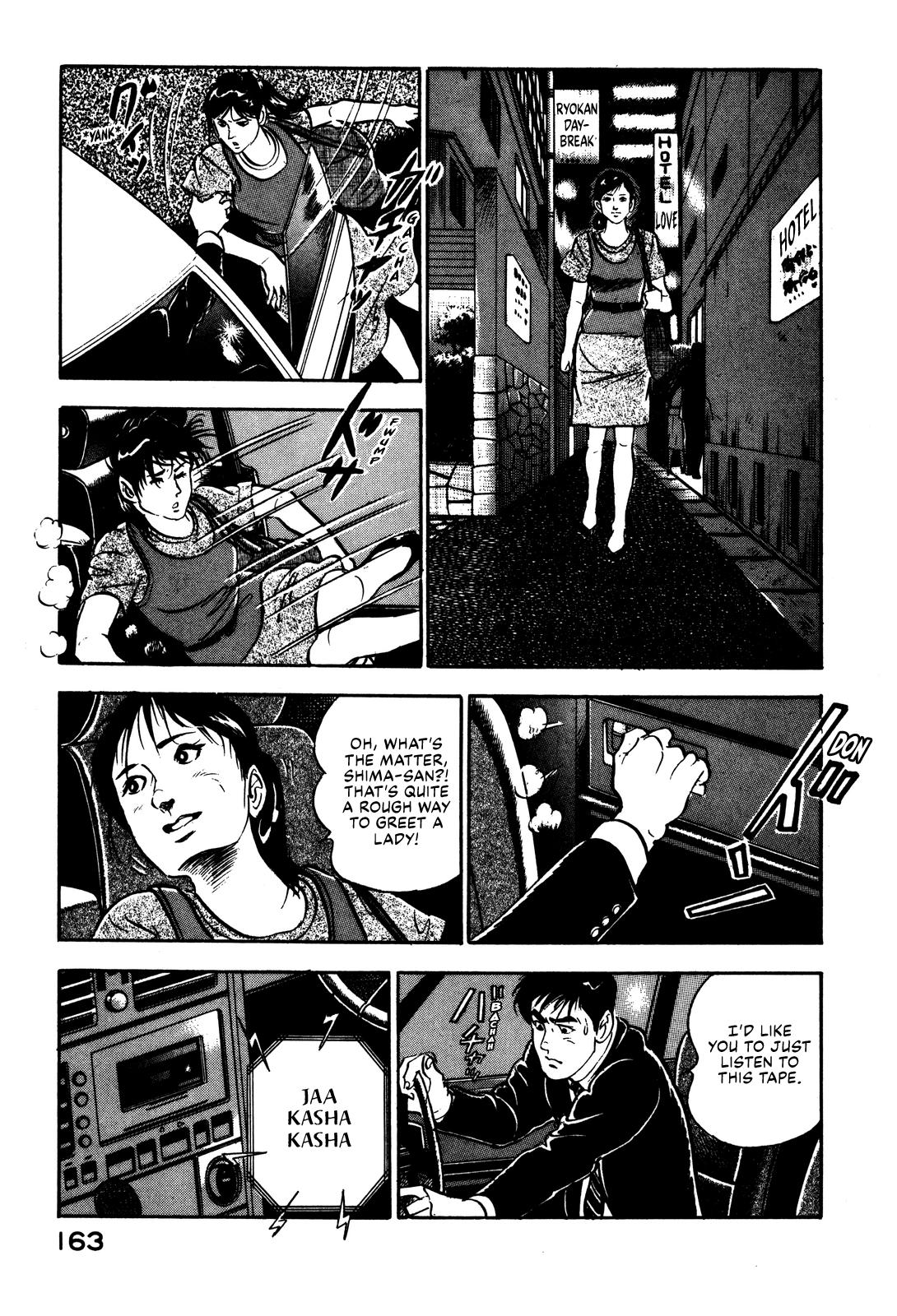 Section Chief Shima Kousaku Volume 1 170