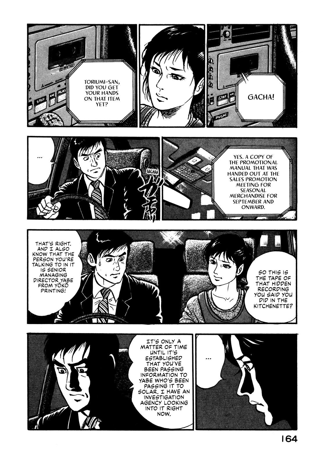 Section Chief Shima Kousaku Volume 1 171