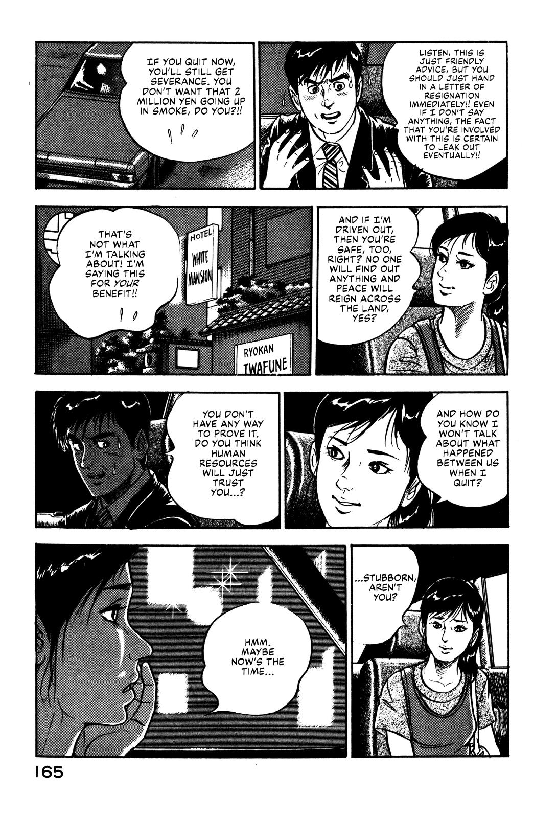 Section Chief Shima Kousaku Volume 1 172