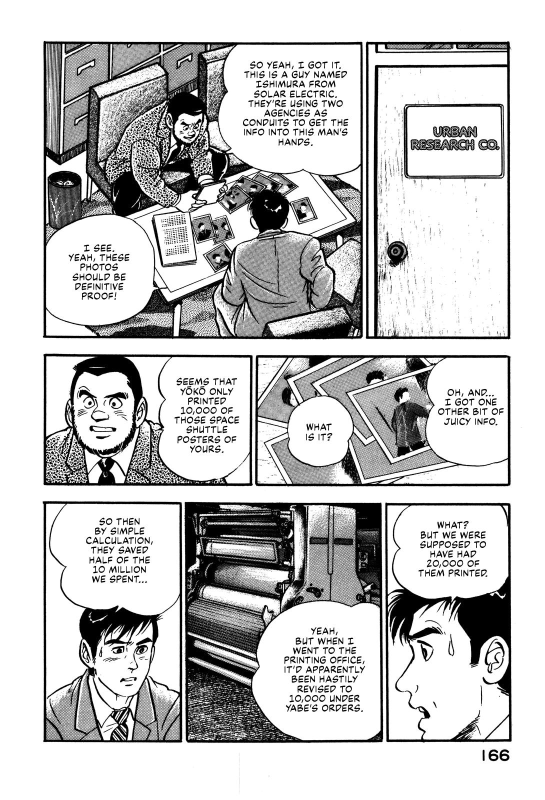 Section Chief Shima Kousaku Volume 1 173