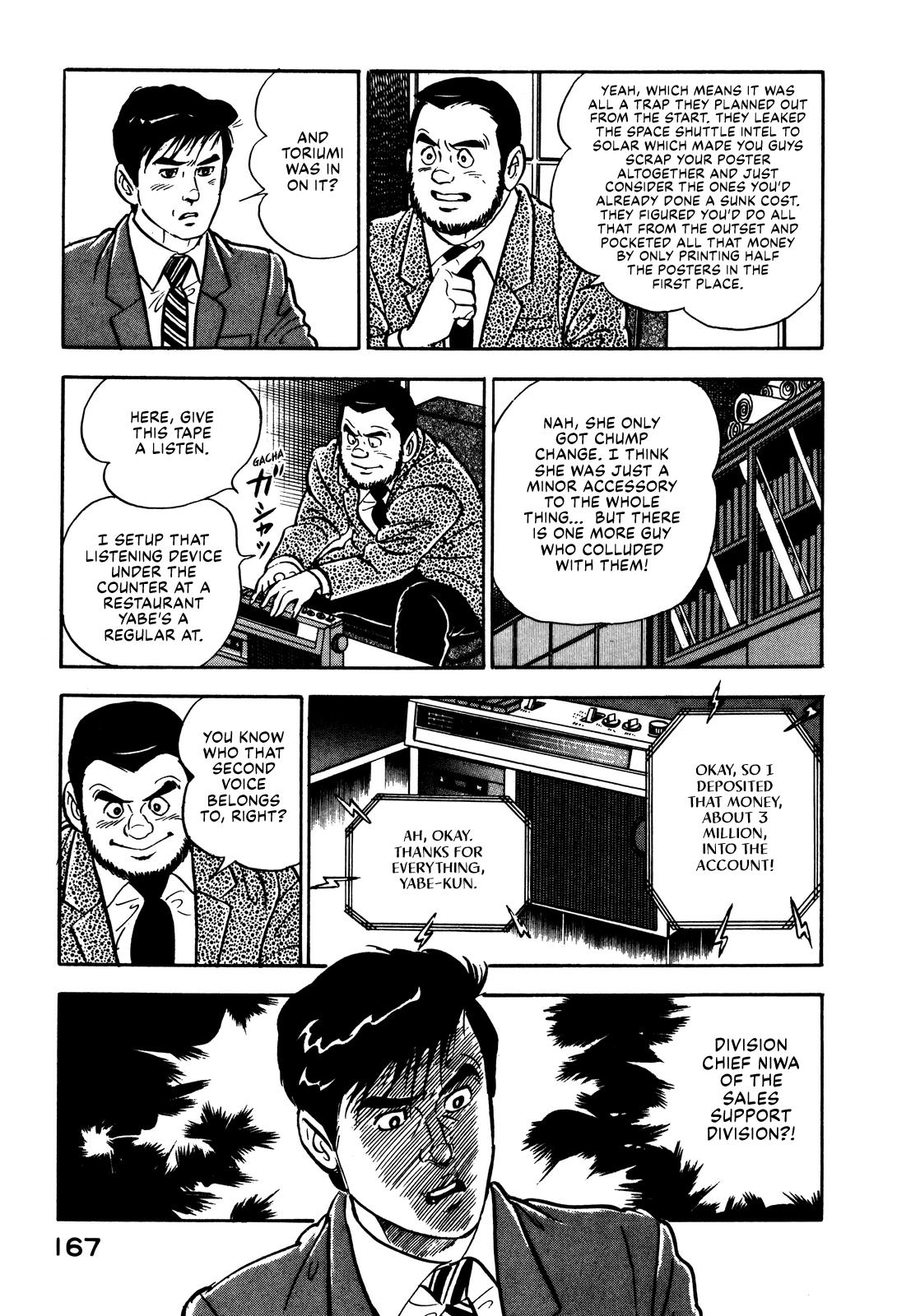 Section Chief Shima Kousaku Volume 1 174