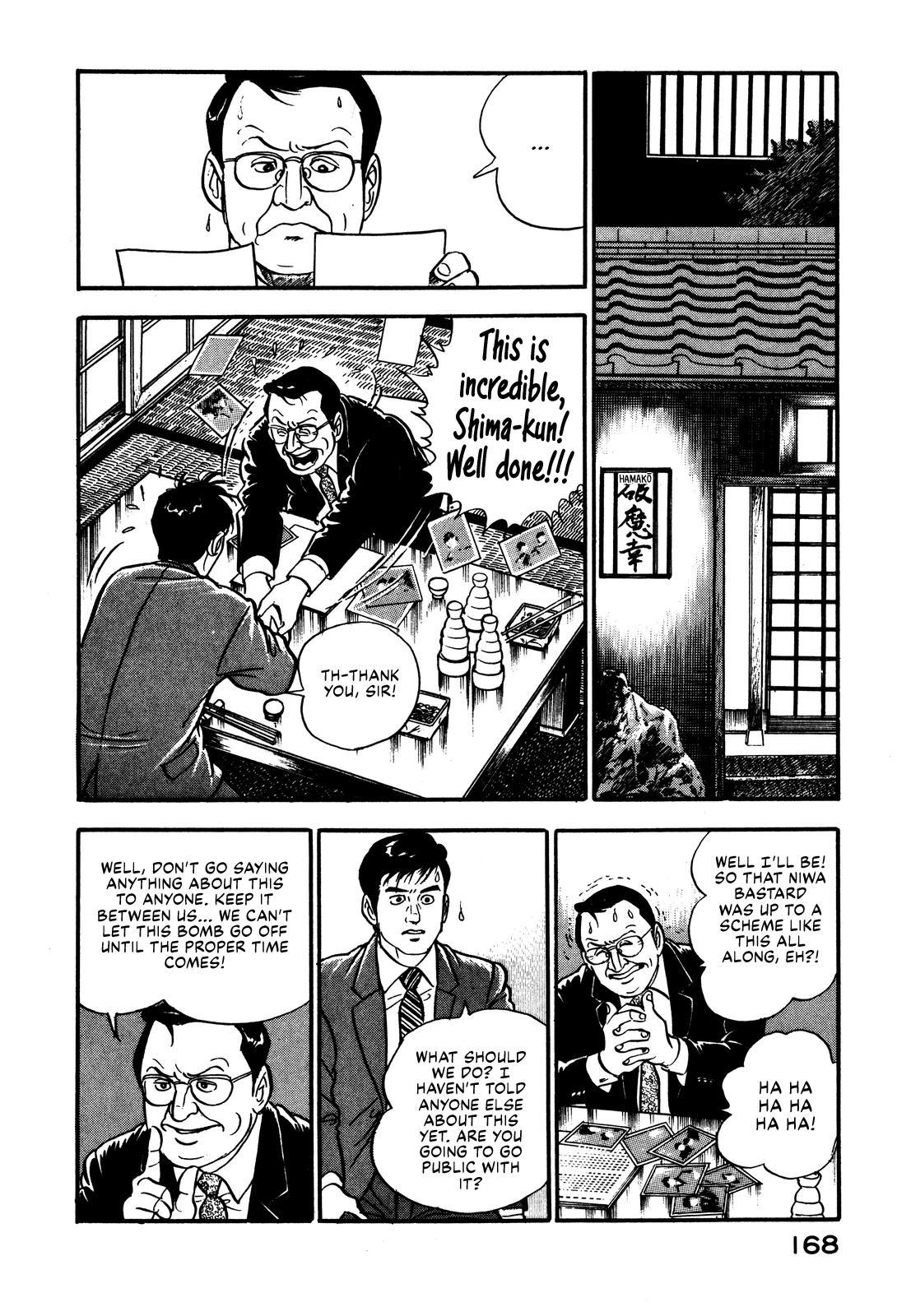 Section Chief Shima Kousaku Volume 1 175