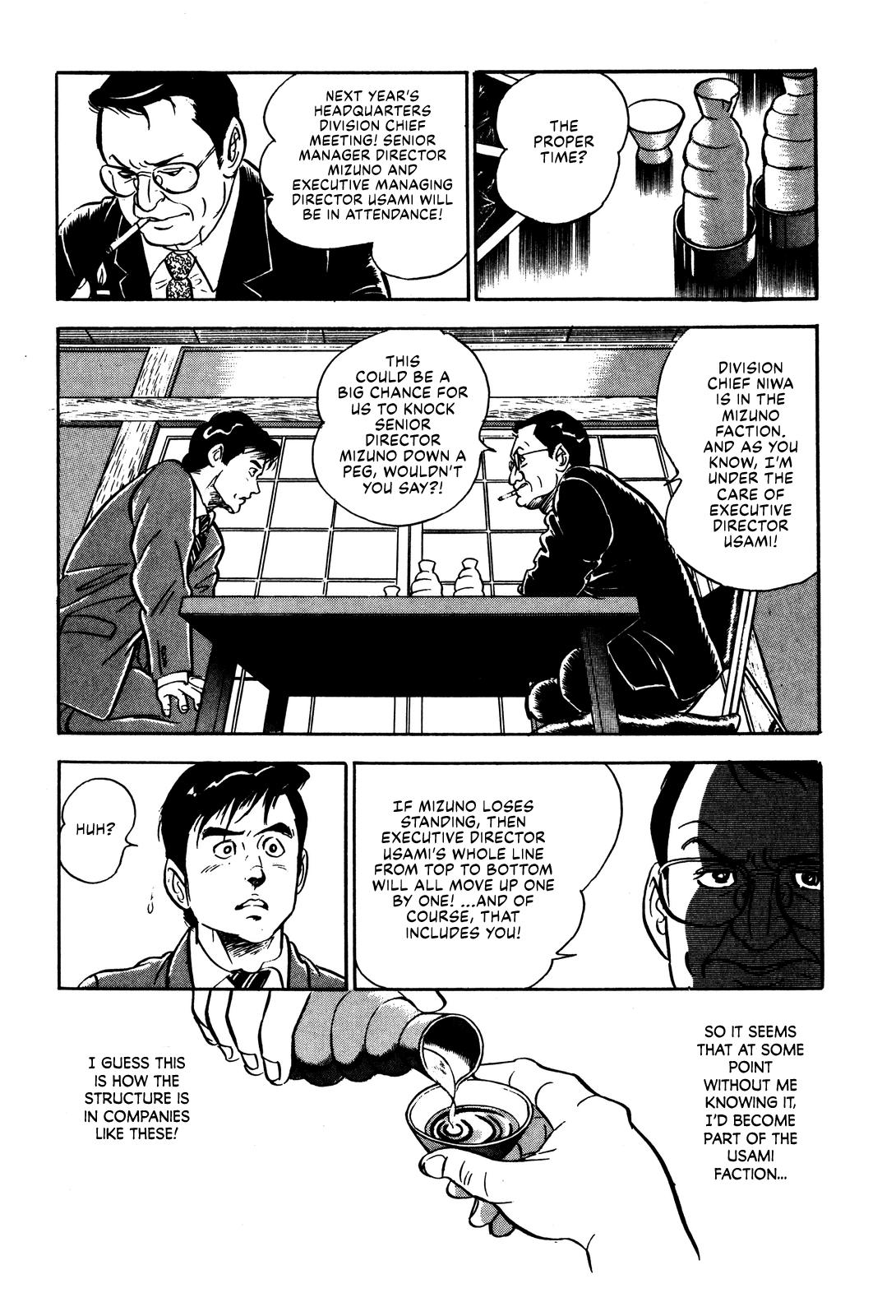 Section Chief Shima Kousaku Volume 1 176