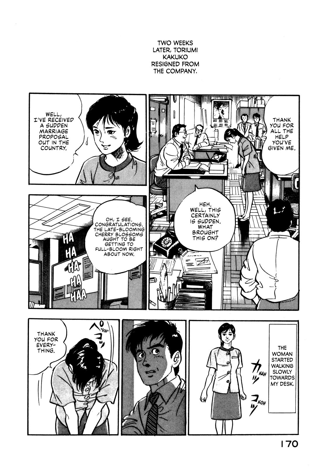 Section Chief Shima Kousaku Volume 1 177