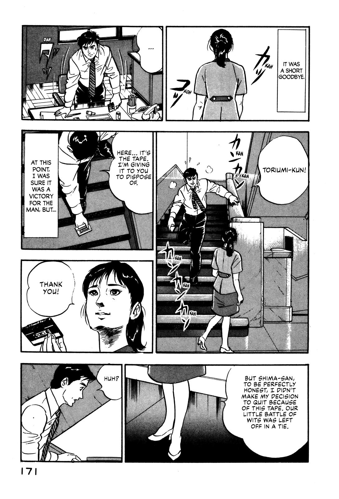 Section Chief Shima Kousaku Volume 1 178