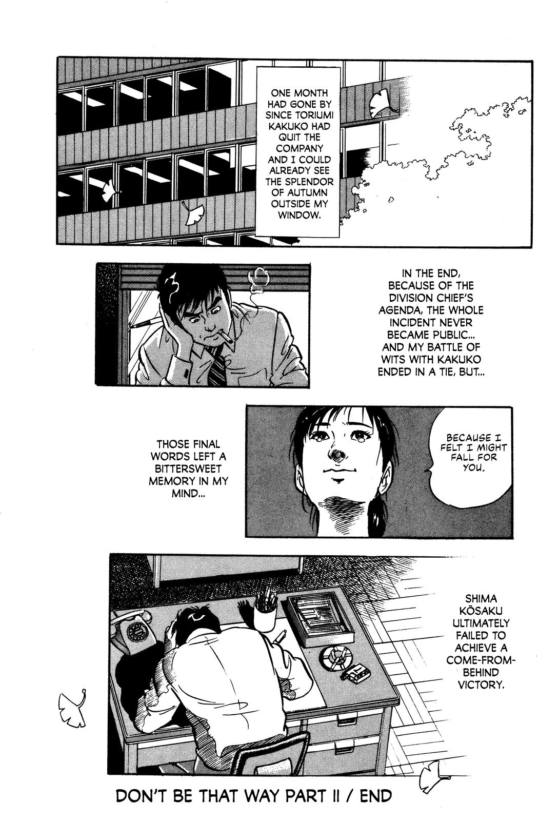 Section Chief Shima Kousaku Volume 1 181