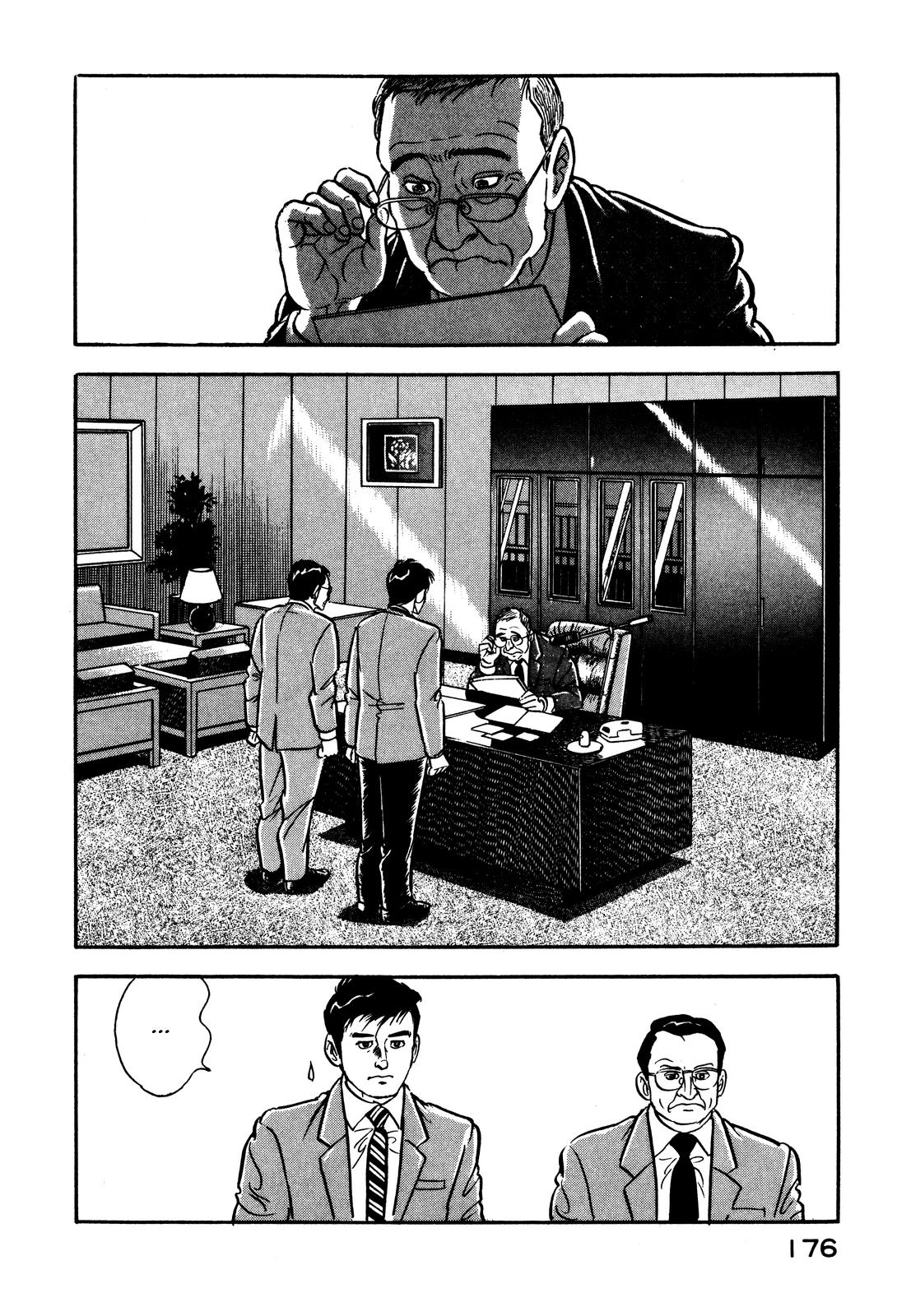 Section Chief Shima Kousaku Volume 1 183