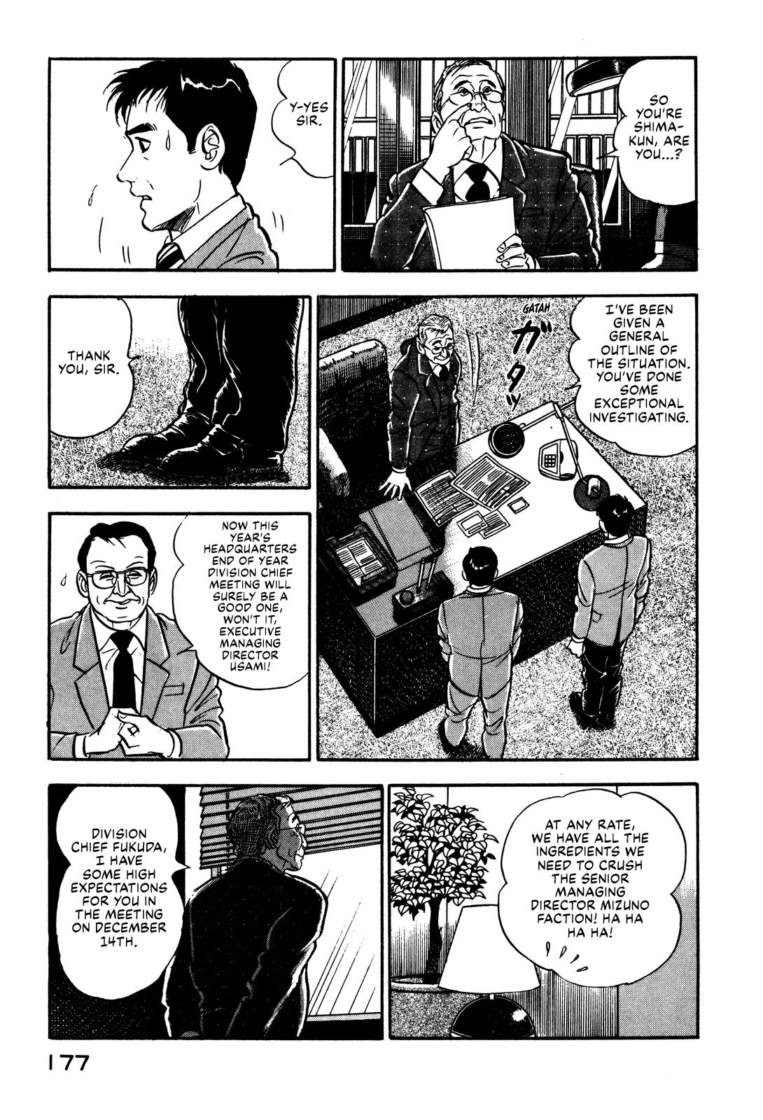 Section Chief Shima Kousaku Volume 1 184