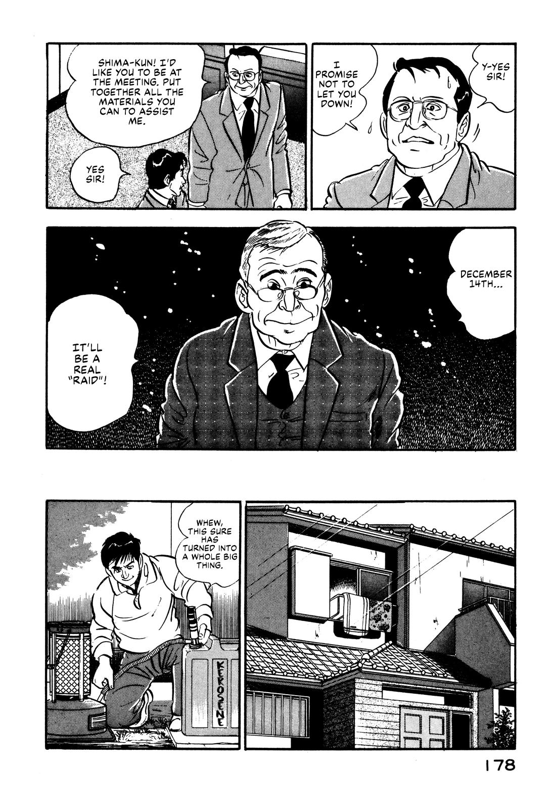 Section Chief Shima Kousaku Volume 1 185