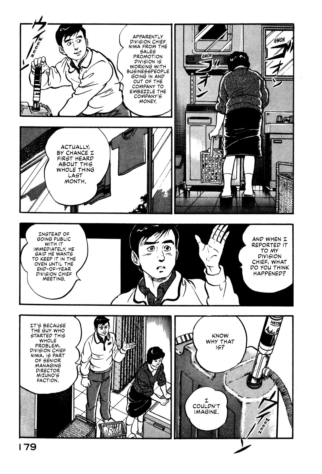 Section Chief Shima Kousaku Volume 1 186