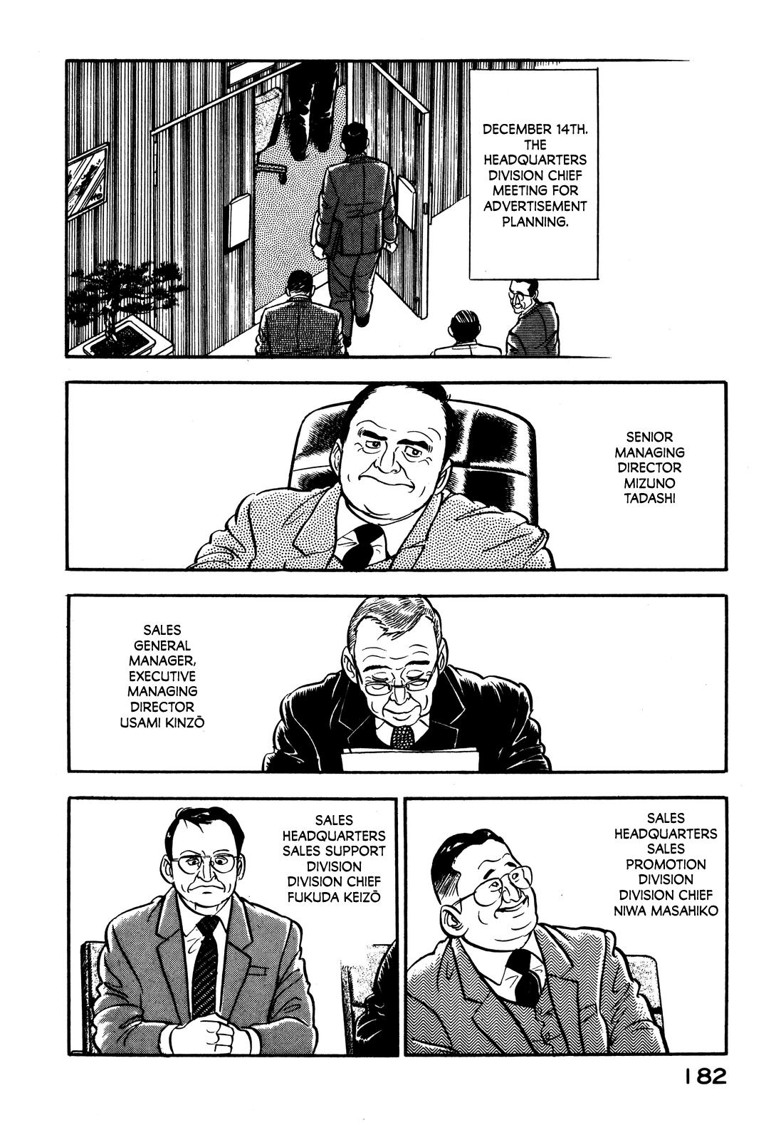 Section Chief Shima Kousaku Volume 1 189