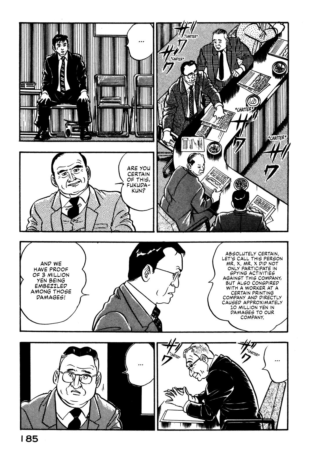 Section Chief Shima Kousaku Volume 1 192