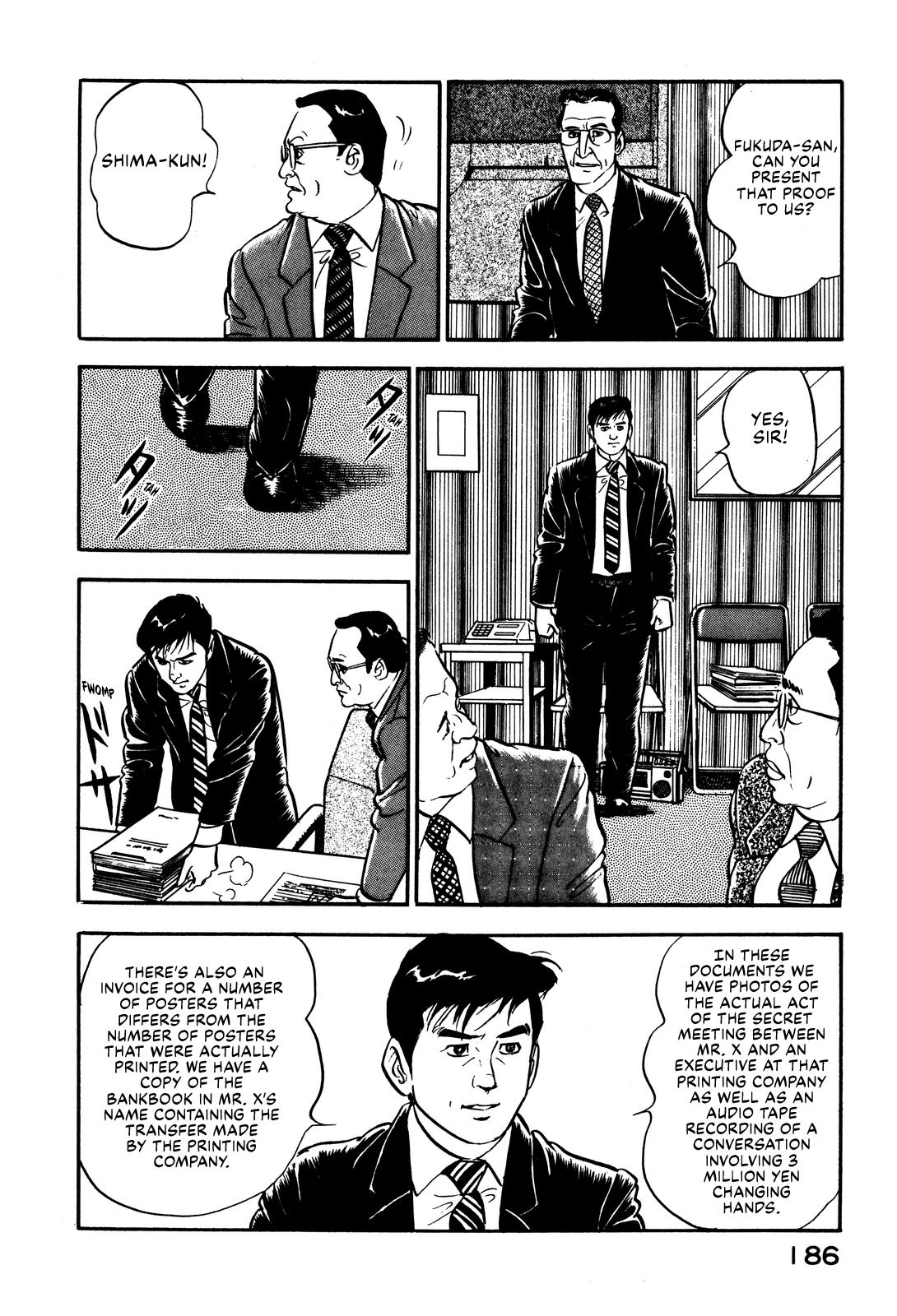 Section Chief Shima Kousaku Volume 1 193