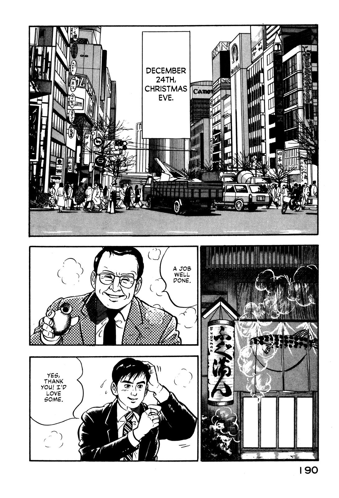 Section Chief Shima Kousaku Volume 1 197