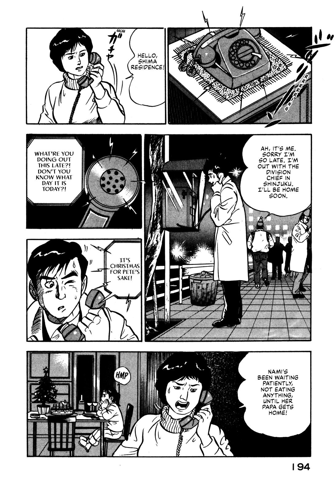 Section Chief Shima Kousaku Volume 1 201