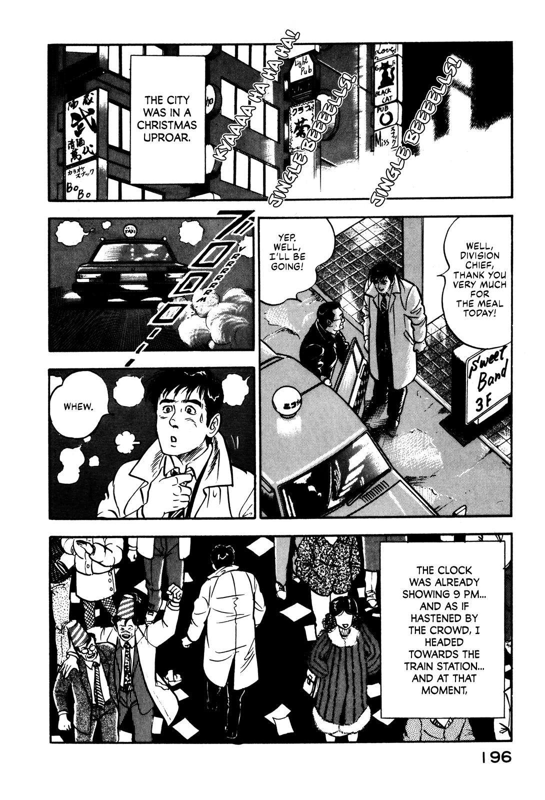 Section Chief Shima Kousaku Volume 1 203