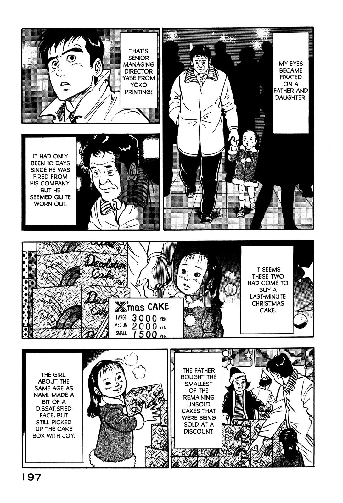 Section Chief Shima Kousaku Volume 1 204