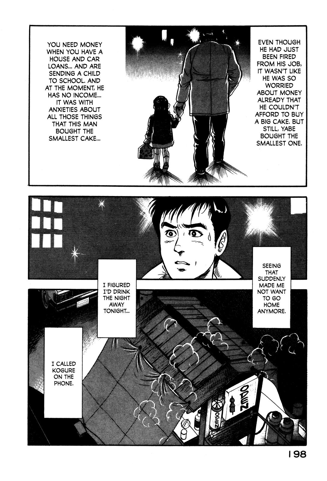 Section Chief Shima Kousaku Volume 1 205