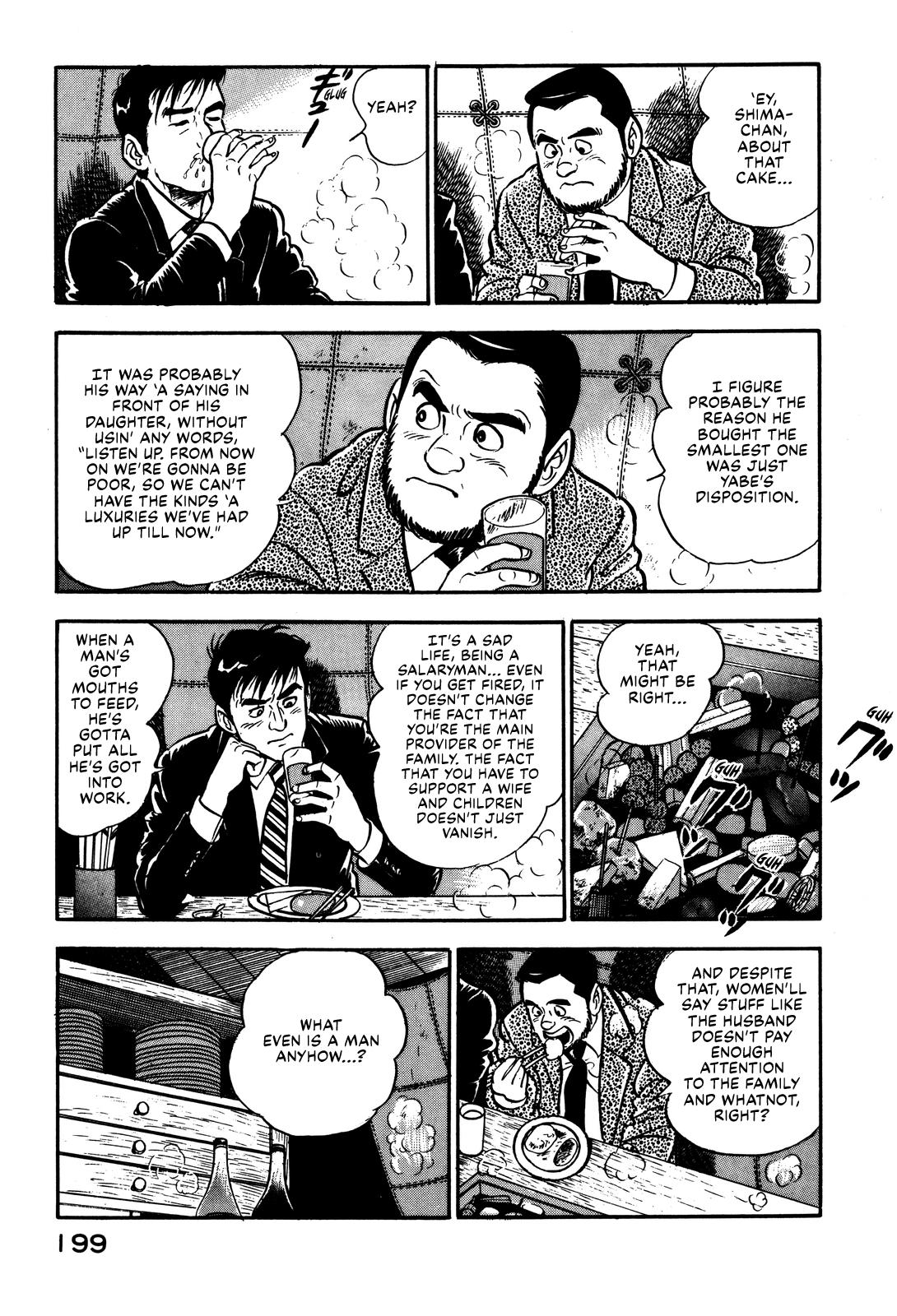 Section Chief Shima Kousaku Volume 1 206