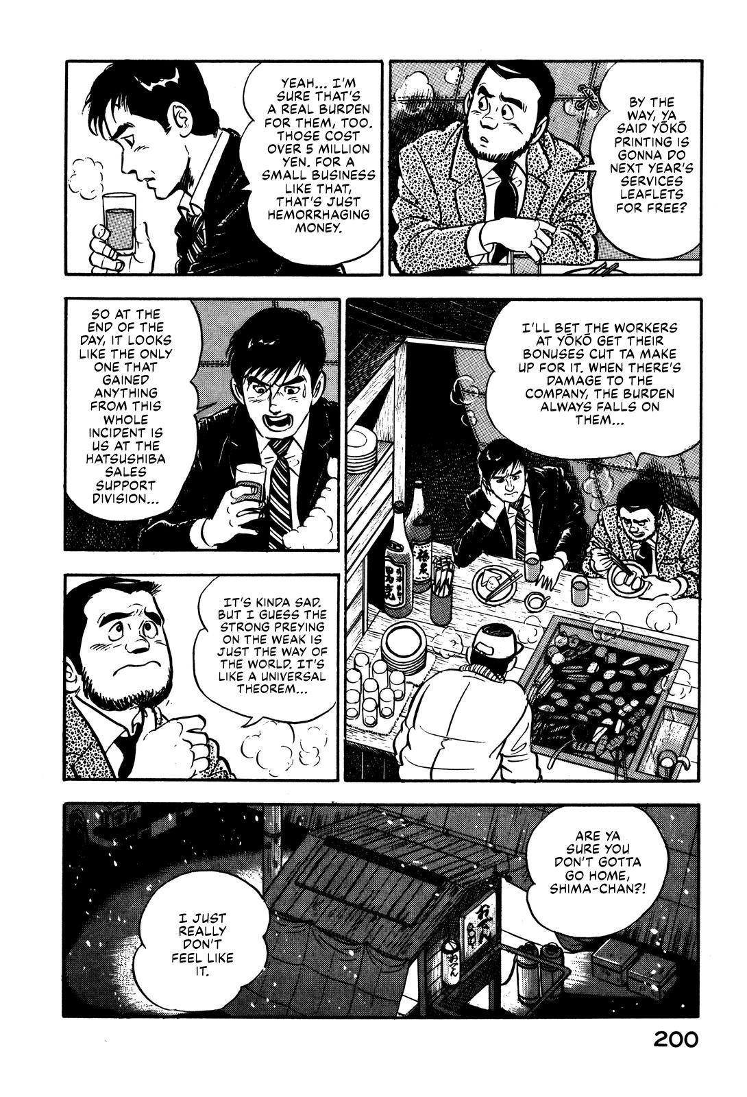 Section Chief Shima Kousaku Volume 1 207