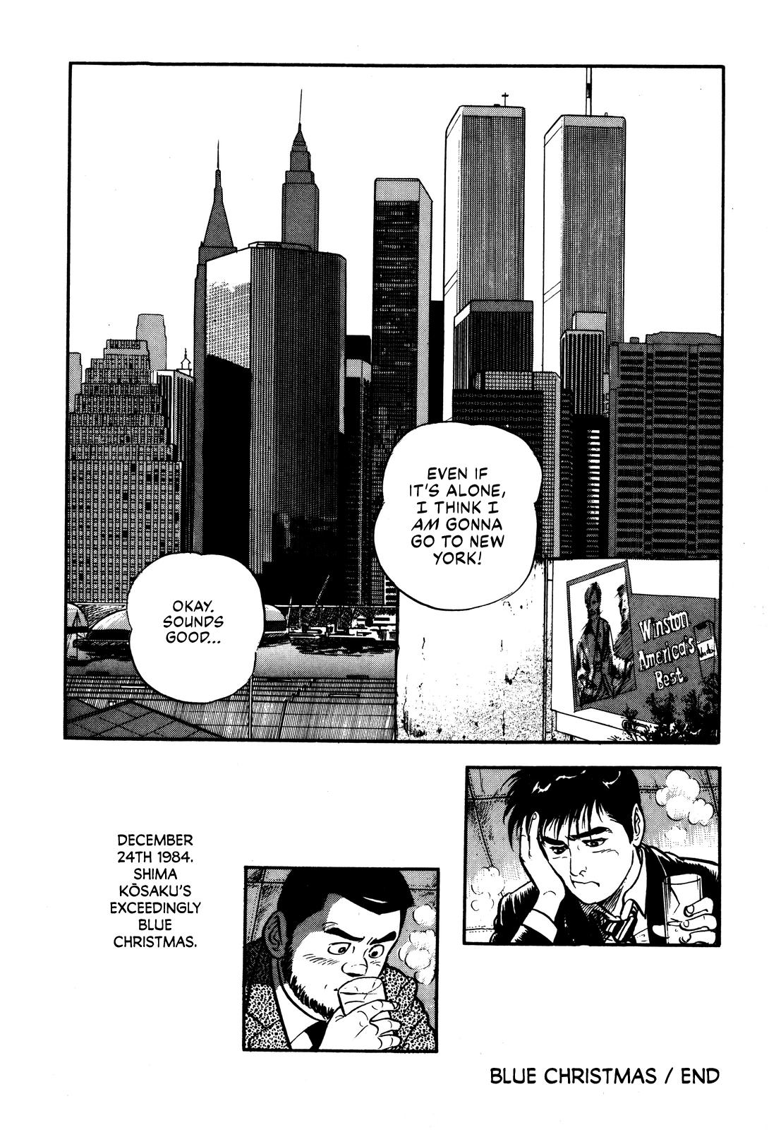 Section Chief Shima Kousaku Volume 1 209