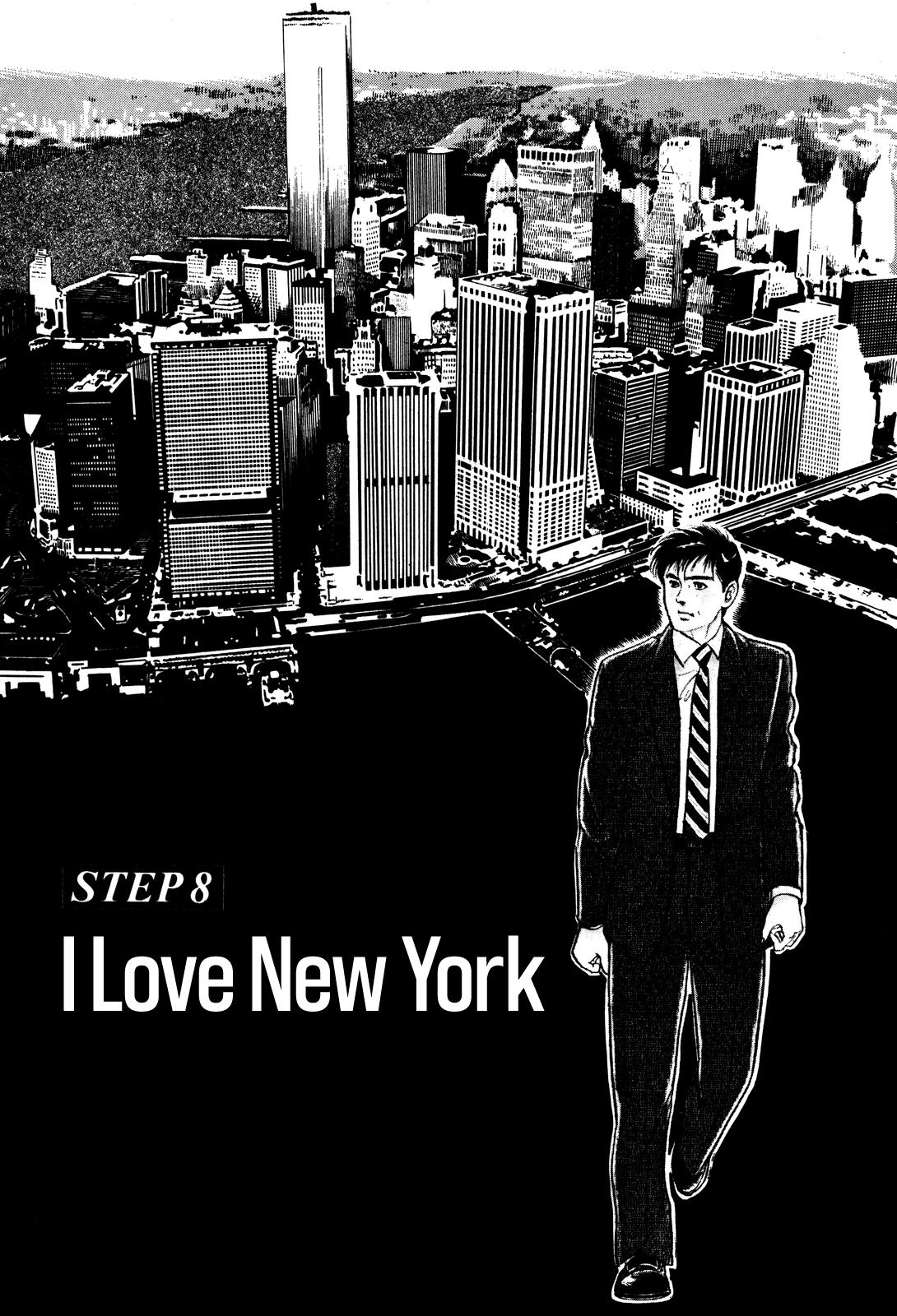 Section Chief Shima Kousaku Volume 1 210