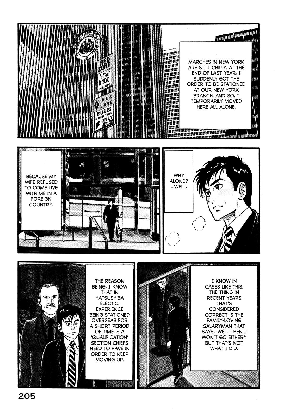 Section Chief Shima Kousaku Volume 1 212