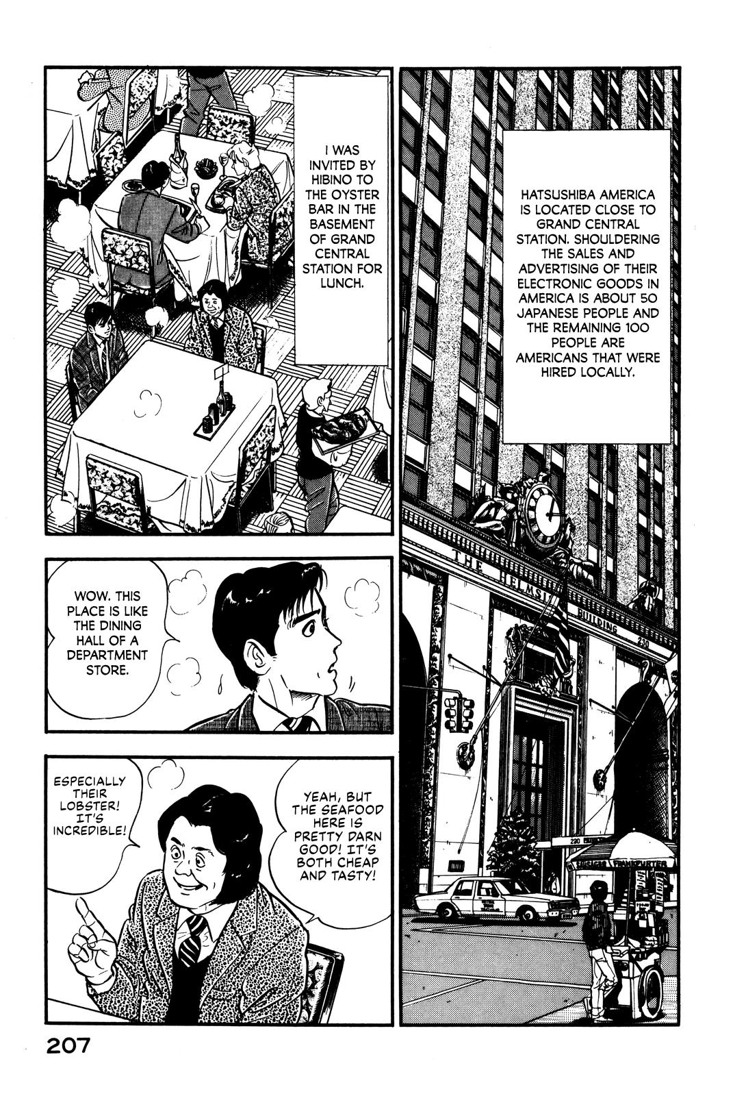 Section Chief Shima Kousaku Volume 1 214