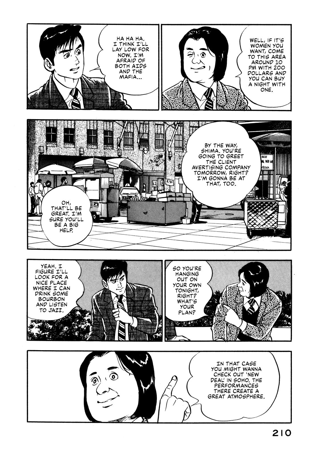 Section Chief Shima Kousaku Volume 1 217